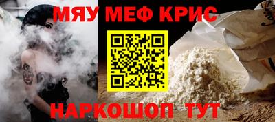 трава Нарткала