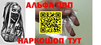 гашик Наро-Фоминск