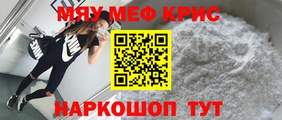 спайс Нальчик