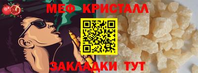 гашик Наро-Фоминск