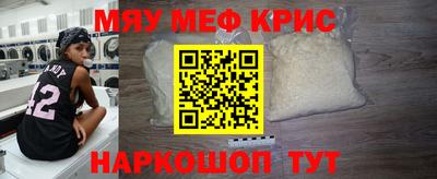 спайс Нальчик