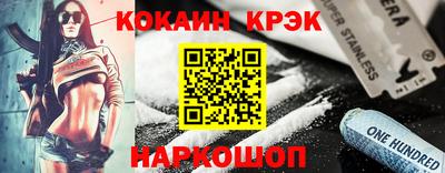 трава Нарткала