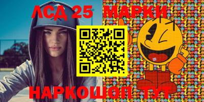 трава Нарткала