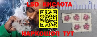 гашик Наро-Фоминск