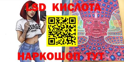 спайс Нальчик