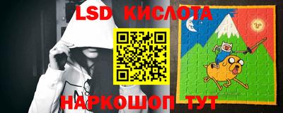 спайс Нальчик