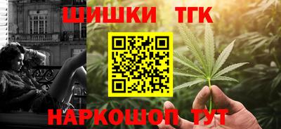 трава Нарткала
