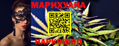 спайс Нальчик
