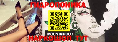трава Нарткала