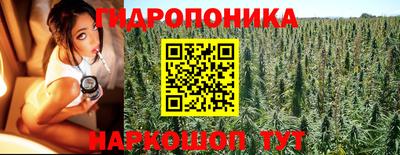 спайс Нальчик