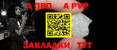 трава Нарткала