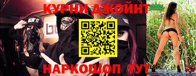 спайс Нальчик