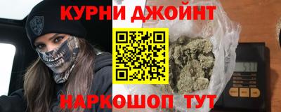 трава Нарткала