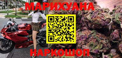 спайс Нальчик