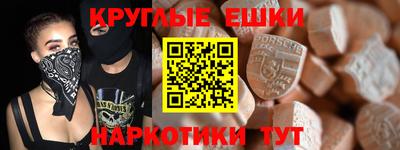 спайс Нальчик