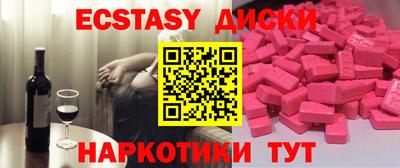 гашик Наро-Фоминск