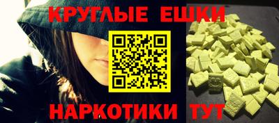 спайс Нальчик