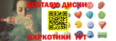 гашик Наро-Фоминск