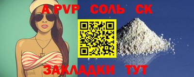 трава Нарткала