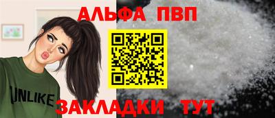 трава Нарткала