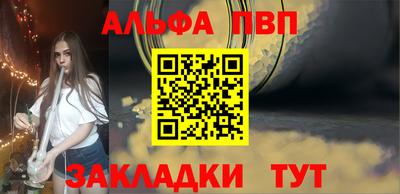 трава Нарткала