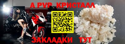 гашик Наро-Фоминск