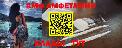 спайс Нальчик
