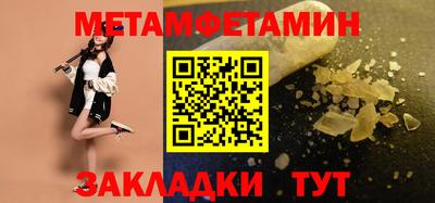 трава Нарткала