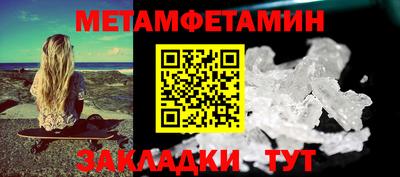 спайс Нальчик