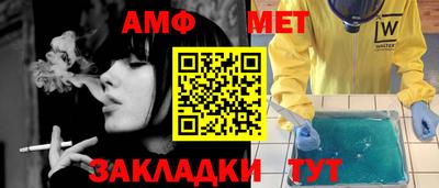 гашик Наро-Фоминск