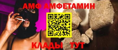 гашик Наро-Фоминск