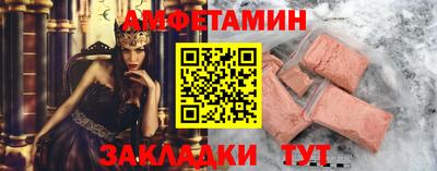 гашик Наро-Фоминск