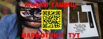 трава Нарткала
