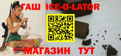 спайс Нальчик