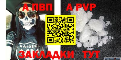 спайс Нальчик
