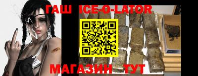 спайс Нальчик