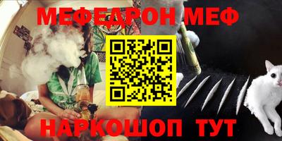 гашик Наро-Фоминск