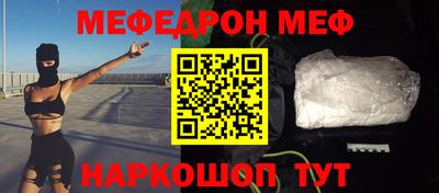 трава Нарткала