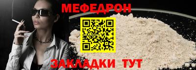 гашик Наро-Фоминск