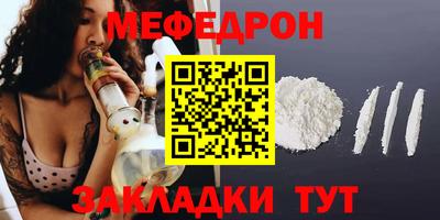 гашик Наро-Фоминск
