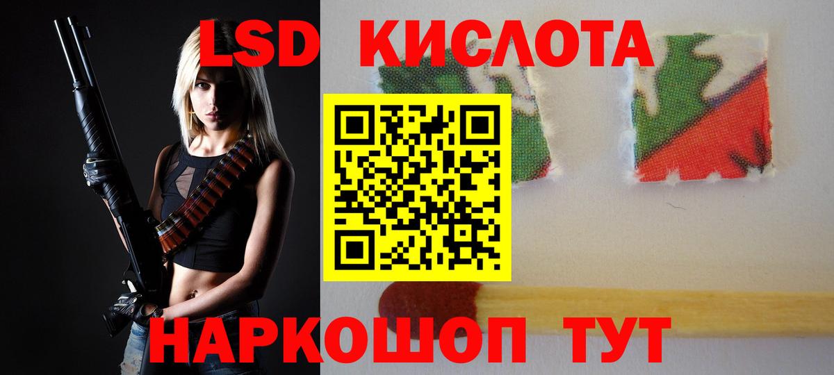 Лсд 25 экстази  Вход с VPN  LSD-25 экстази ecstasy  Томск  ЛСД экстази ecstasy 