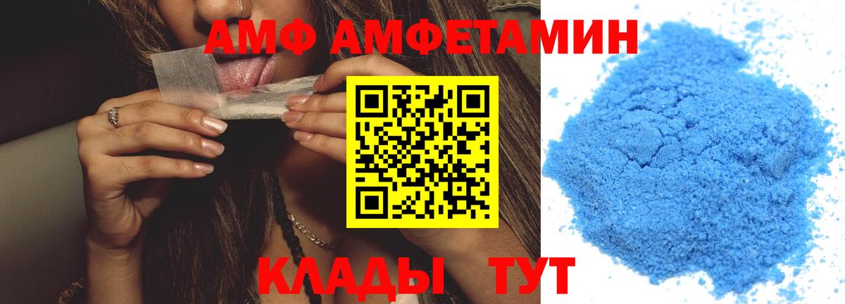 Томск  Метамфетамин Methamphetamine  Вход с VPN 