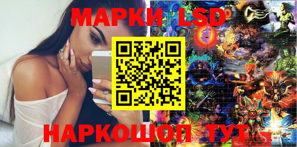 Томск  Марки 25I-NBOMe 1500мкг  Марки NBOMe  Марки 25I-NBOMe 1500мкг  Вход с VPN 