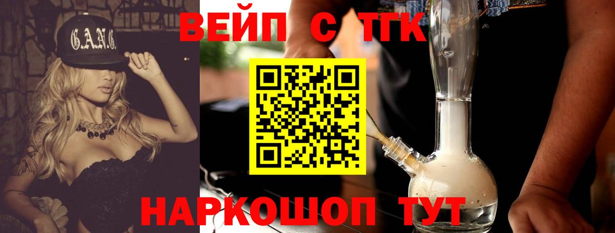 Лсд 25 Томск