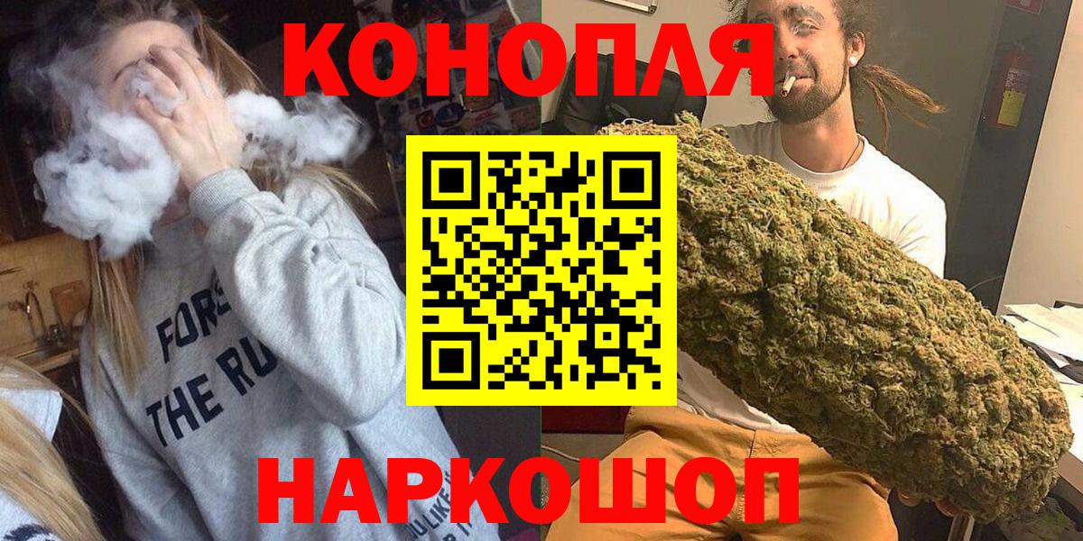 Бошки марихуана конопля Томск